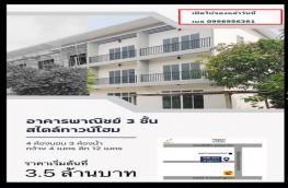 กดที่นี่เพื่อแสดงรายละเอียด