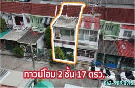 กดที่นี่เพื่อแสดงรายละเอียด