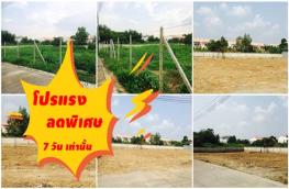 กดที่นี่เพื่อแสดงรายละเอียด