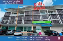 กดที่นี่เพื่อแสดงรายละเอียด