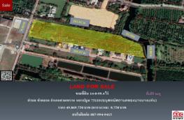กดที่นี่เพื่อแสดงรายละเอียด