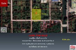 กดที่นี่เพื่อแสดงรายละเอียด