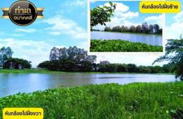 กดที่นี่เพื่อแสดงรายละเอียด