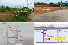 กดที่นี่เพื่อแสดงรายละเอียด