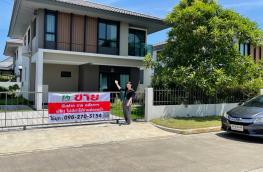 กดที่นี่เพื่อแสดงรายละเอียด