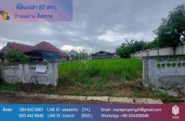 Click here to view detail