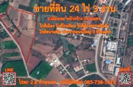 Click here to view detail