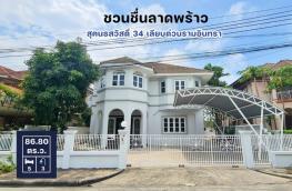 กดที่นี่เพื่อแสดงรายละเอียด