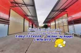 กดที่นี่เพื่อแสดงรายละเอียด