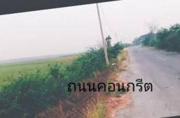 กดที่นี่เพื่อแสดงรายละเอียด