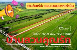 กดที่นี่เพื่อแสดงรายละเอียด