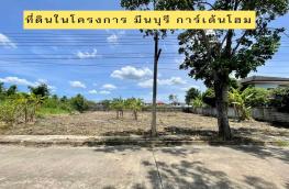 กดที่นี่เพื่อแสดงรายละเอียด