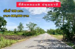 กดที่นี่เพื่อแสดงรายละเอียด