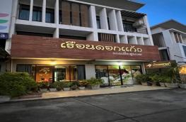 กดที่นี่เพื่อแสดงรายละเอียด