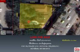 กดที่นี่เพื่อแสดงรายละเอียด