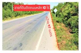 กดที่นี่เพื่อแสดงรายละเอียด