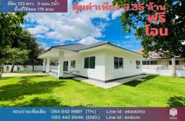 Click here to view detail