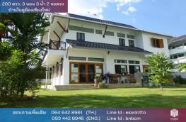 กดที่นี่เพื่อแสดงรายละเอียด