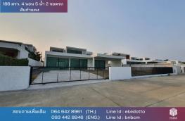Click here to view detail