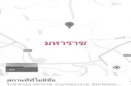 กดที่นี่เพื่อแสดงรายละเอียด
