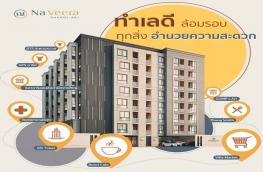 กดที่นี่เพื่อแสดงรายละเอียด