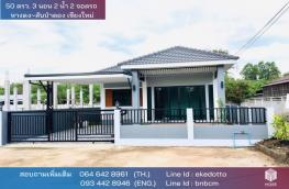 กดที่นี่เพื่อแสดงรายละเอียด
