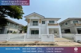 Click here to view detail