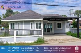 กดที่นี่เพื่อแสดงรายละเอียด