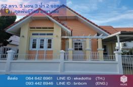 Click here to view detail