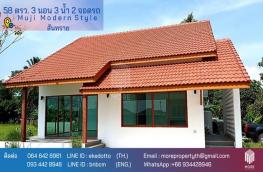Click here to view detail