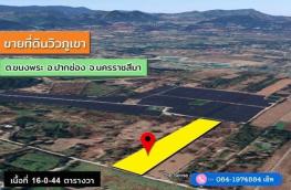 กดที่นี่เพื่อแสดงรายละเอียด