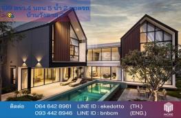 กดที่นี่เพื่อแสดงรายละเอียด