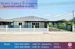Click here to view detail