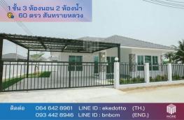 กดที่นี่เพื่อแสดงรายละเอียด