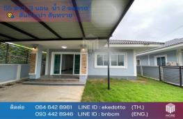 Click here to view detail