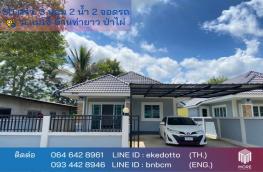 Click here to view detail
