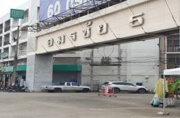 กดที่นี่เพื่อแสดงรายละเอียด