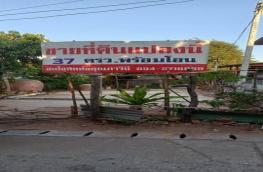 กดที่นี่เพื่อแสดงรายละเอียด
