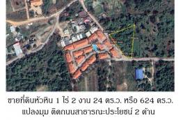 กดที่นี่เพื่อแสดงรายละเอียด