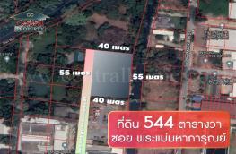 กดที่นี่เพื่อแสดงรายละเอียด