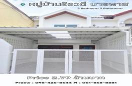 กดที่นี่เพื่อแสดงรายละเอียด