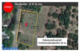 กดที่นี่เพื่อแสดงรายละเอียด