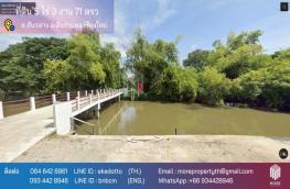 กดที่นี่เพื่อแสดงรายละเอียด