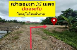 กดที่นี่เพื่อแสดงรายละเอียด