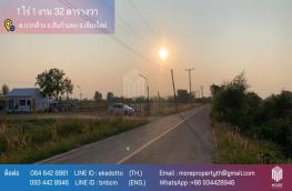 กดที่นี่เพื่อแสดงรายละเอียด
