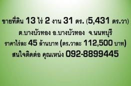 กดที่นี่เพื่อแสดงรายละเอียด