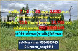 กดที่นี่เพื่อแสดงรายละเอียด
