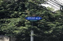 กดที่นี่เพื่อแสดงรายละเอียด