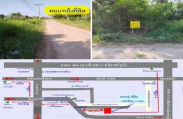 กดที่นี่เพื่อแสดงรายละเอียด