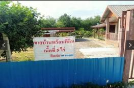 กดที่นี่เพื่อแสดงรายละเอียด
